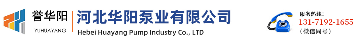 渣(zhā)漿泵/渣漿泵廠家(jiā)，潛水/液下/立式渣(zhā)漿泵/抽砂泵/雙吸(xi)泵-宁德坚宏通信设备有限公司(3G网站)